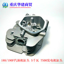 188F 190F 5 kW 6 5 kw 7500 generator cylinder head 13hp Road cutting machine cylinder head