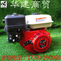 Gasoline engine GX160 small gasoline engine 6 5 horsepower 7 5hp gasoline engine