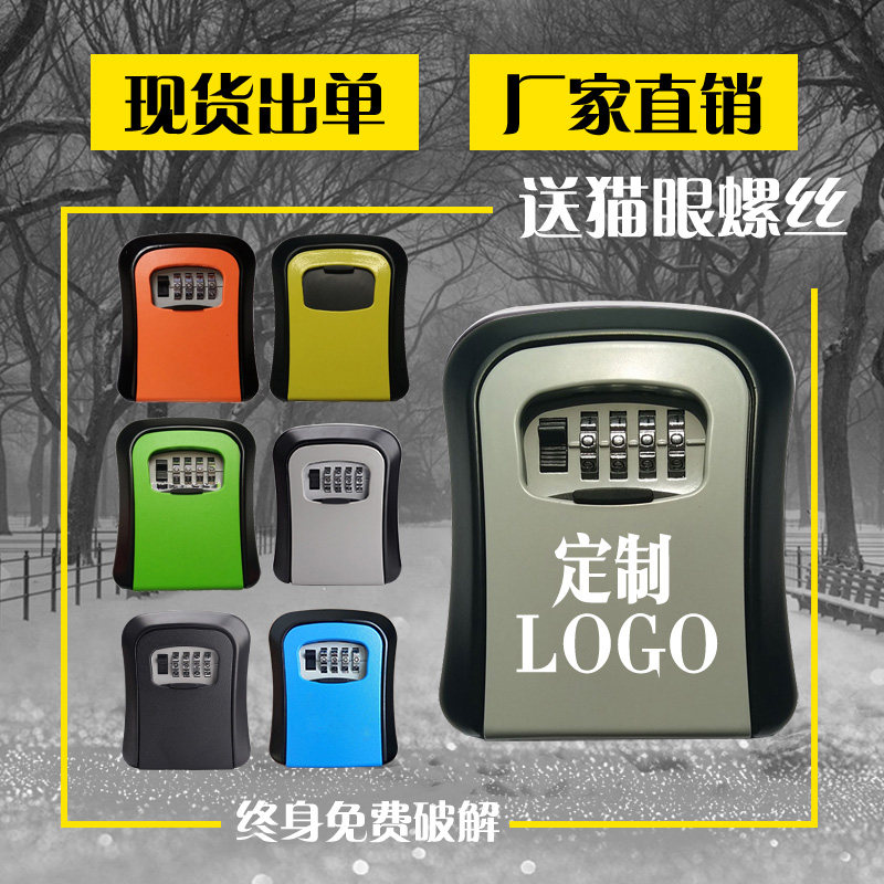 Beauty Crown Cat Eye Password Key Box Key Case Decoration Company Code Lock Key Custody Storage Box Custom LOGO