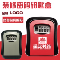 Decoration password key box Cats eye company door Hotel door card key storage box Key box Custom LOGO