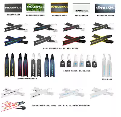 HUAYU CARBON Free diving fins Pure carbon fiber fins Fishing and hunting fins