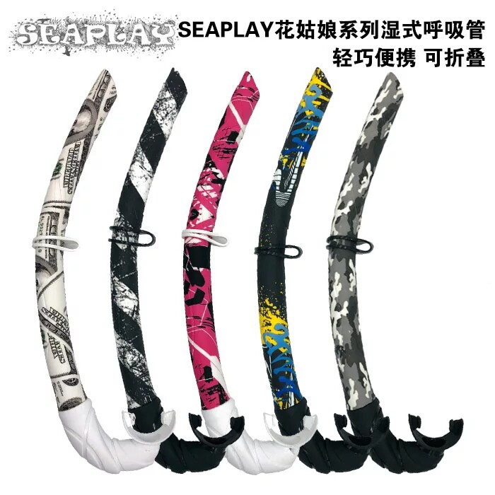 SEAPLAY Portable Foldable Wet Free Diving Straw Light Cavalry Portable Scuba Diving