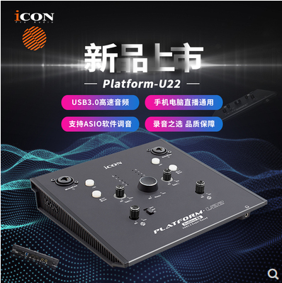 iCON Aiken Platform U22 VST Audio Interface Live Recording K Goecomputer external link sound card