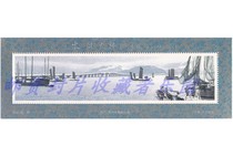 Taihu Bridge commemorative sheet is not a stamp