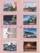 The 2008 Olympic bus commemoration Zhang 8 set is not a stamp