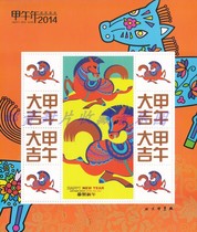 Daji Memorial Zhang is not a stamp in 2014