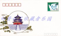 JF21 Asian Development Bank Board of Governors 2 2nd Annual Meeting Commemorative Postage Envelopes