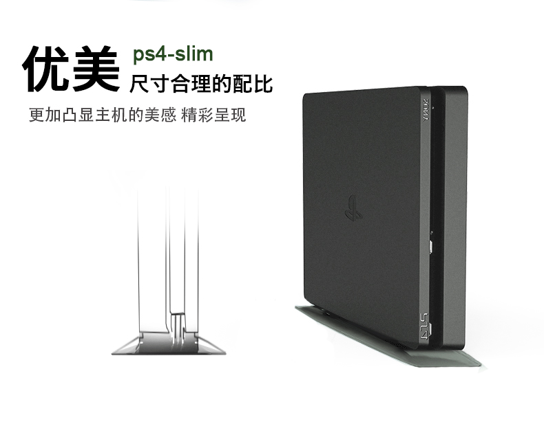 Bản gốc chính thức của ngân hàng quốc gia Hồng Kông phiên bản PS4 Slim Pro phiên bản mới của khung đế làm mát đứng dọc máy tính lớn - PS kết hợp cáp sạc 3 đầu