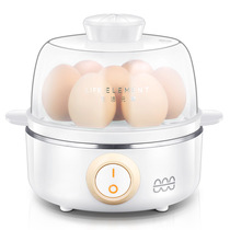 Living Element Boiled Egg steamer Egg Boiler Home Double Mini Small Breakfast Machine Cooking Egg Machine Cooking Egg Machine