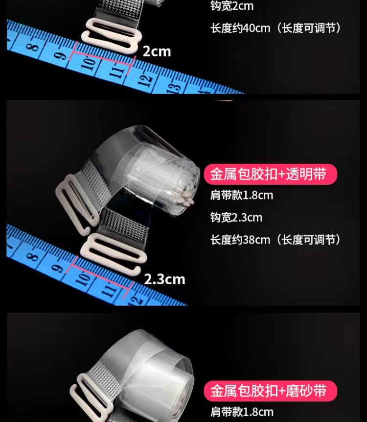 Dây đeo chéo mỏng khóa nhựa cô gái đẹp trở lại vest trong suốt dây đeo vai vô hình chống trượt không dị ứng hàng đầu ống phụ kiện áo lót