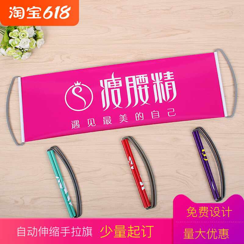 Automatic systolic flag color telescopic high quality plastic PET1 a custom automatic roll shrink mast making