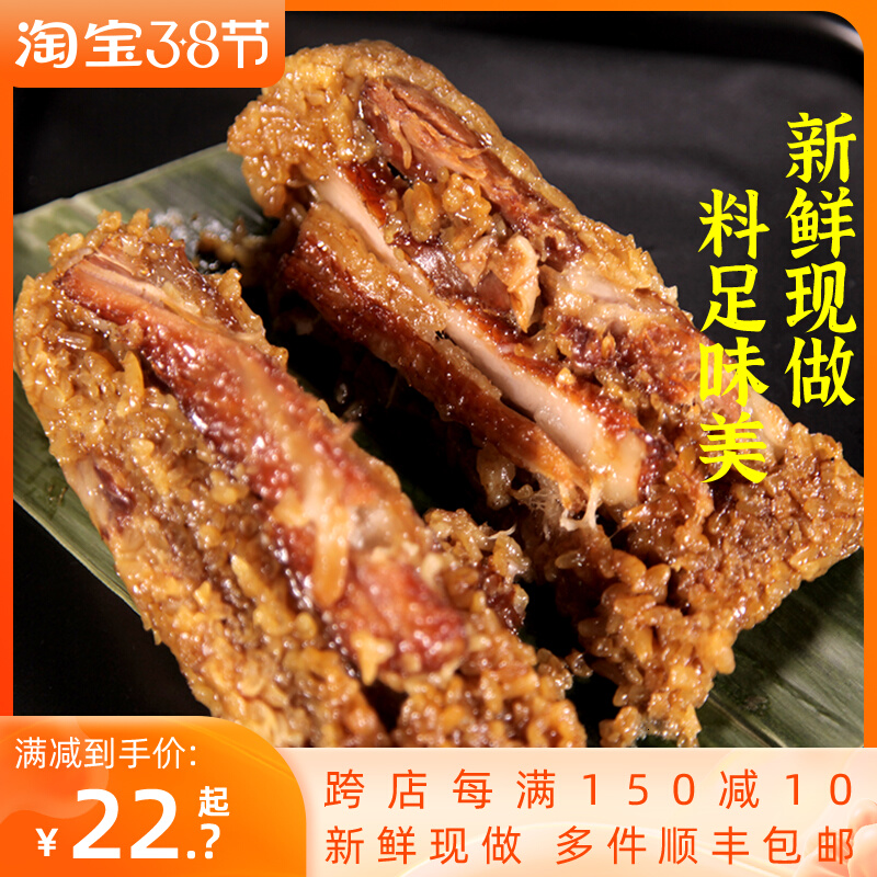 Shanghai specialty Fengjing Zongzi Cheng Big Mama Qilongzhu Egg Yolk Meat Dumpling Jiaxing Handmade Fresh Big Meat Zongzi Sweet Dumpling