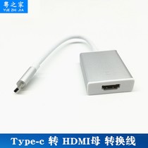 USB 3 1Type-c to HDMI adapter Type-c to HDMI USB3 1 to HDMI