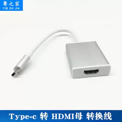 USB 3 1Type-c to HDMI Adapter cable Type-c to HDMI USB3 1 to HDMI