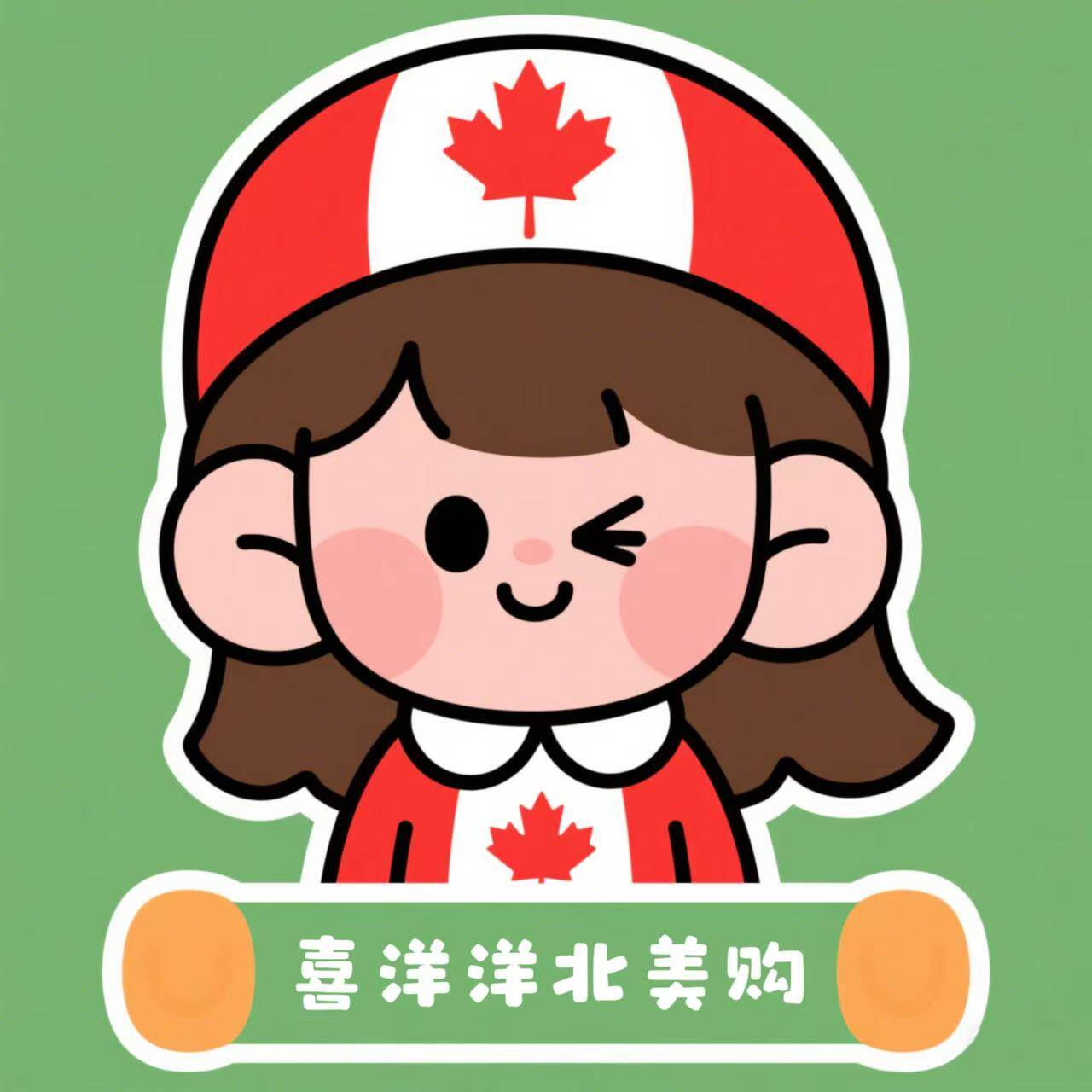 喜洋洋北美购