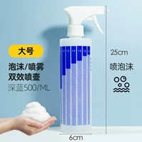 Распылитель, 500 мл