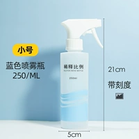 Синий распылитель, 250 мл