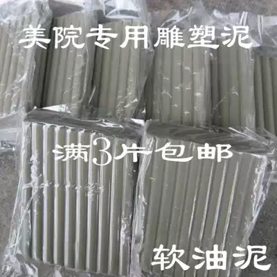 Soft mud art museum with gray sculpture mud industrial plasticine sludge oil soil open mold clay sculpture Clay Clay