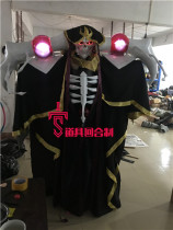 (Turn-based)Bone King OVERLORD King of the Undead Anze Ur Gong cos Prop Armor Set