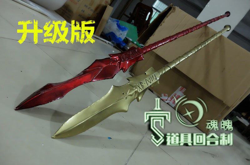 (Turn-based) fatezero Di Lumudo lancer gun brother gun shoulder armor cosplay props spot