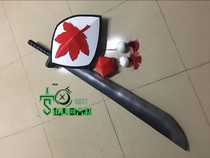 (Turn-based)Oriental wind god record dog walk Chirp dog cos props Sword and shield