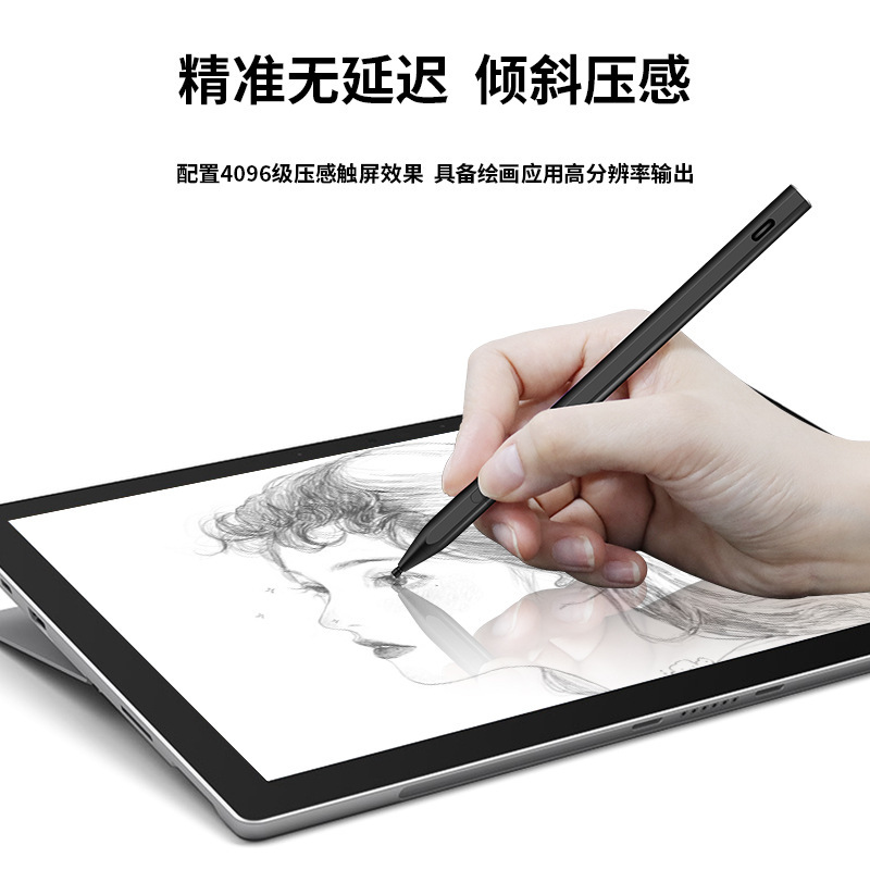 Stylus Pen Suitable for Hp Envy X360 Tablet Drawing Pen, Touch Screen Pen, Anti-Accidental Touch, Pavilion Stylus Pen Suitable for Hp Envy X360 Tablet Drawing Pen, Touch Screen Pen, Anti-Accidental Touch, Pavilion