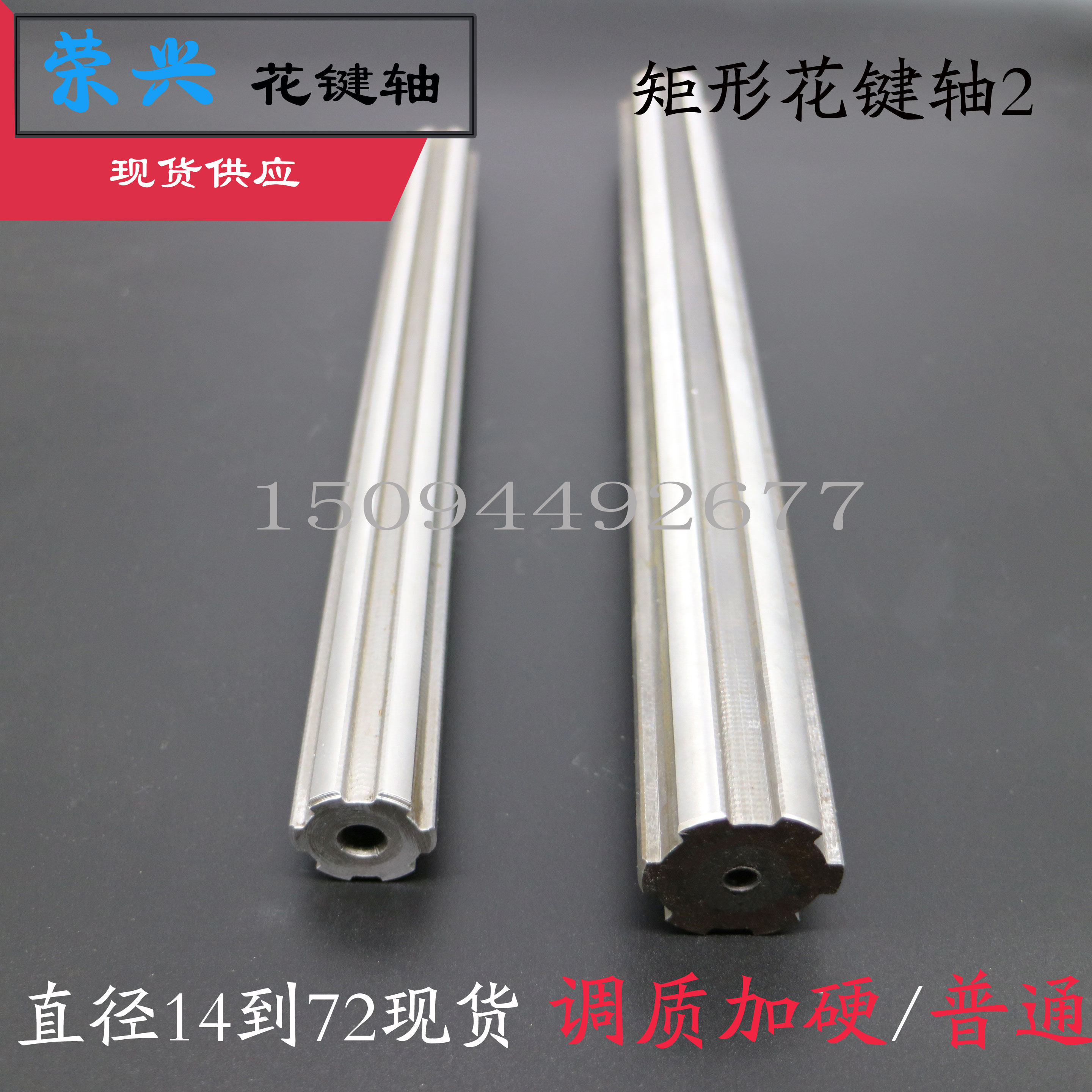 (Spot)Drive spline shaft outer diameter 34 35 36 38 40 42 46 48 50 54 60 72