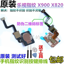 Original fitted Levision Max2 Max2 X820 x900 x900 x900 fingerprint arrangement fingerprint key recognition cable fingerprint induction flat cable