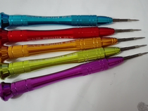 Special repair screwdriver for mobile phone