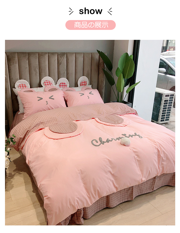 Trẻ em gái bốn mảnh cotton cô gái tấm chăn ngọt ngào bao gồm bộ đồ giường ba mảnh 1,2 / 1,5m giường - Bộ đồ giường bốn mảnh chăn ga gối forever