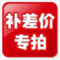 This link is only used to make up for the cost difference of the cost of shipping products and how many thanks to the cooperation