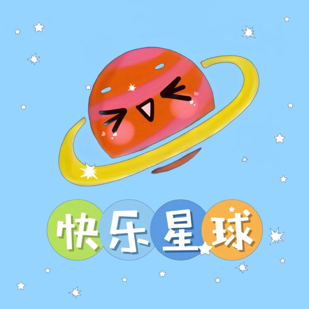 ABC快乐星球