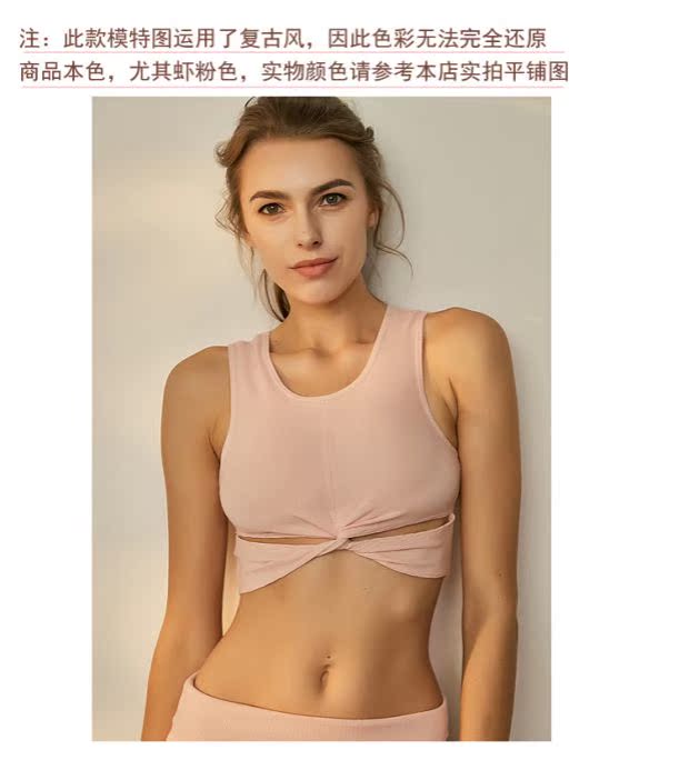 Đồ lót thể thao Phụ nữ thoáng khí có độ bền cao gân guốc luyện tập khí chất thanh lịch áo ngực tập gym