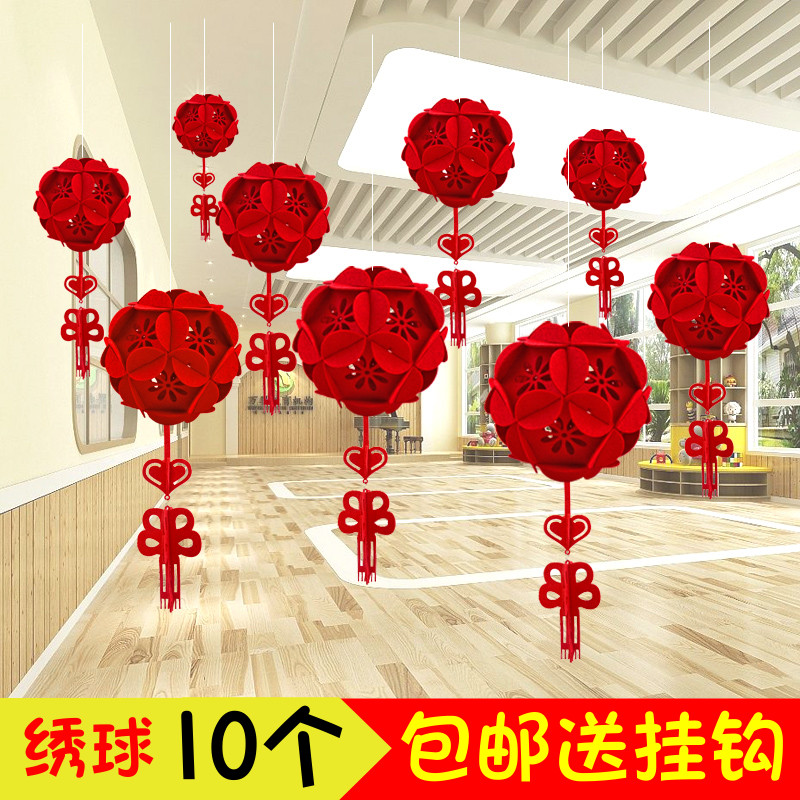 Spring Festival shopping mall decoration arrangement embroidered ball pendant Kindergarten corridor Creative hanging decoration festive non-woven fabric lantern-Taobao