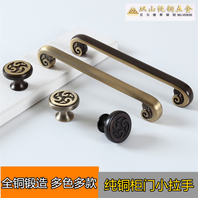 Cabinet small handle Pure copper drawer double mountain single hole New Belvidere American button hand wardrobe door handle Black