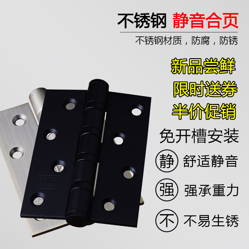 Hinge muted free notched bearing house door black half price ancient bronze heavy primary-secondary new Chinese wooden door bedroom hinge