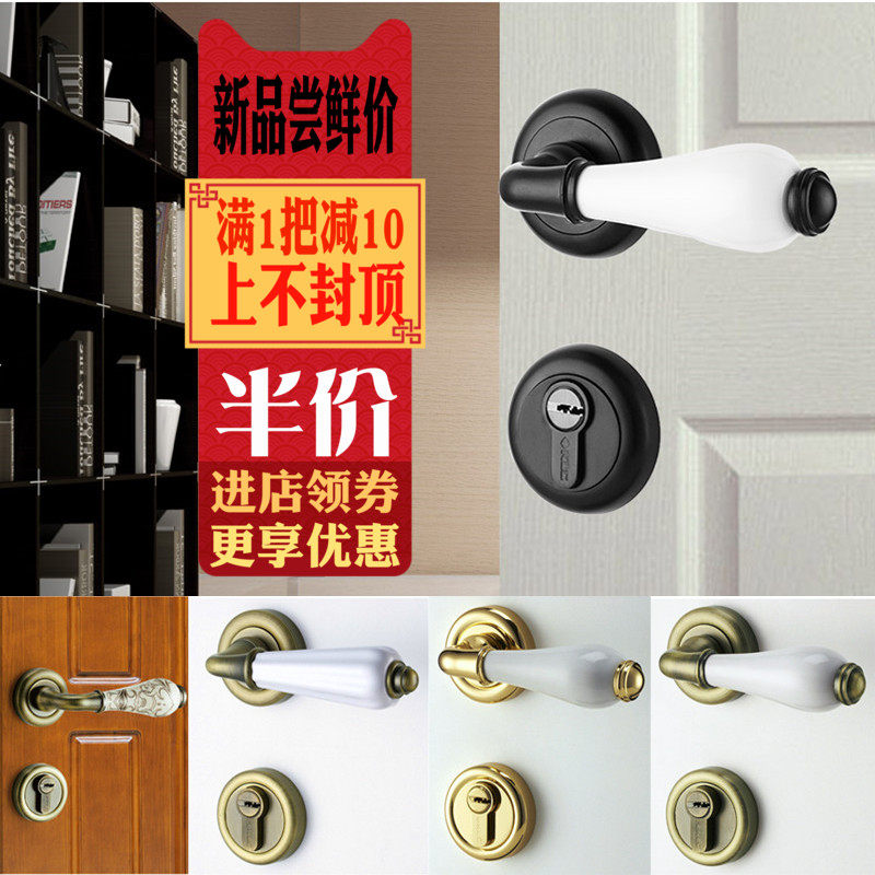 Door Lock Room Door Bedroom Eu Style Room Interior Makeup Room American Golden Two-style New ceramic doorknob mute