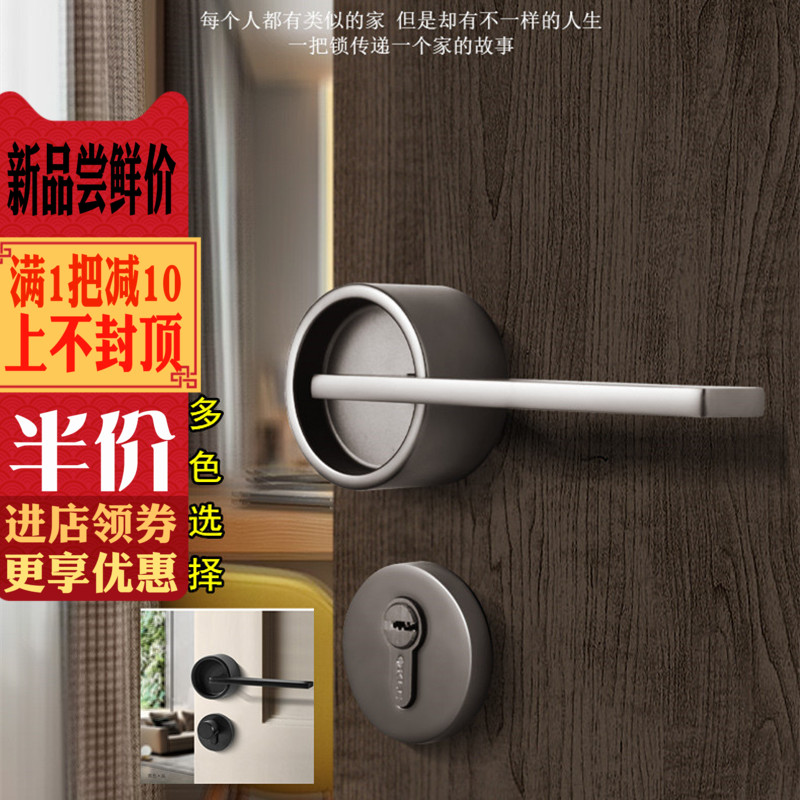 Door lock mute Nordic bedroom door black new Chinese door handle half price two-piece universal wooden door lock
