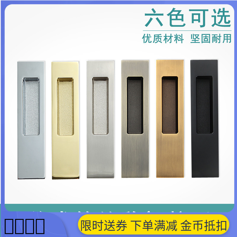 Mobile door concealed handle embedded modern black half-price wooden door folding door folding door buttoned hand pan door handle Chinese