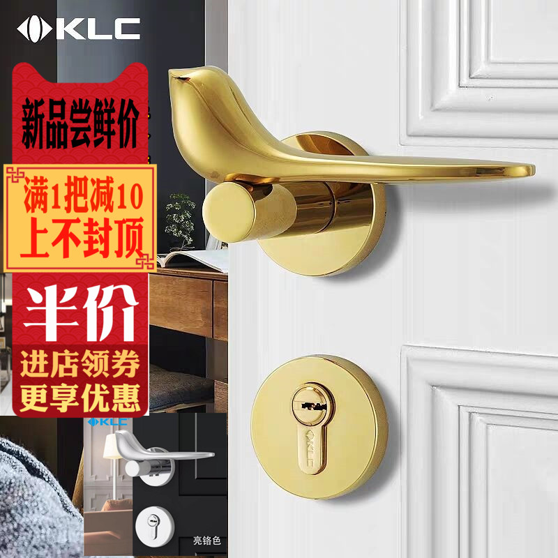 Small Bird Door Lock Silent Golden Universal Two-style Simple Half Price Black Lock Furniture House Door Bedroom Door Handle