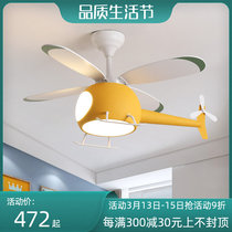 Child Fan Light Bedroom Boy Girl Room Ceiling Fan Light Creativity Kindergarten Aircraft Electric Fan Chandelia