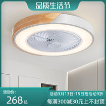 Nordic suction top fan light ultra-thin silent invisible smart restaurant Living room Home bedroom with electric fan lamp
