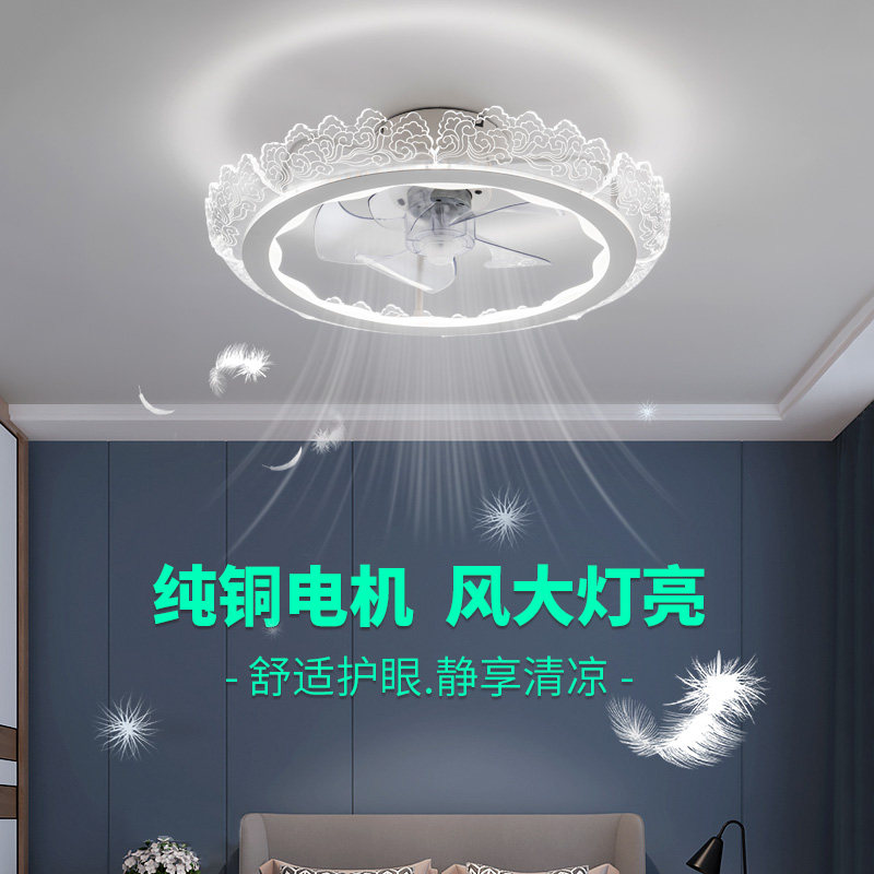 Bedroom suction top ceiling fan light dining hall Nordic minimalist modern home mute room with remote control electric fan lamp