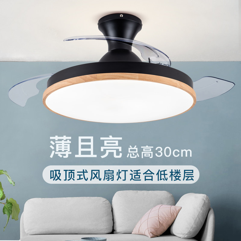 Invisible ceiling fan lamp bedroom low floor living room Ceiling lamp Northern European home restaurant with electric fan lights