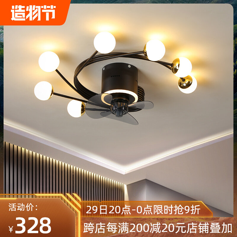 Suction top ceiling fan light bedroom ultra-thin Nordic Creative Living room Dining Room Invisible Suspended Ceiling room electrified ceiling fan lamp