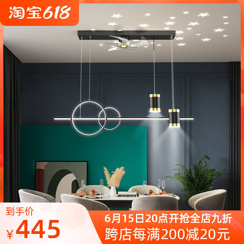 Dining room ceiling fan light 2022 new dining table ecstasy ceiling fan light domestic integrated bedroom living room electric fan chandelia