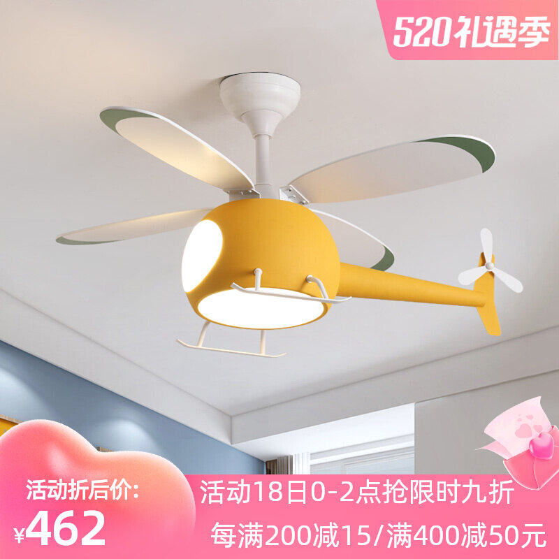 Children Ceiling Fan Light Bedroom Boy Girl Room Ceiling Fan Light Creativity Kindergarten Aircraft Electric Fan Chandelia