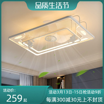 Suction top fan light Living room Modern minimalist white 2021 New Nordic ceiling fan light with electric fan lamp