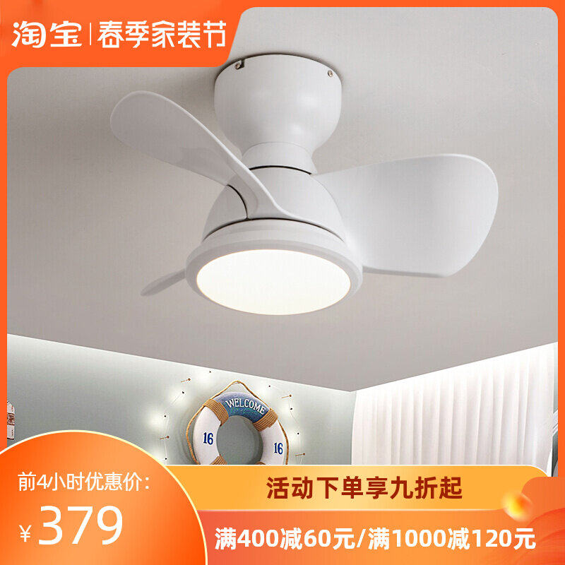 Bedroom suction ceiling ceiling fan lamp ultra-thin ceiling fan light Children's room dining room Dining Room Balcony With Chandelia with electric fan