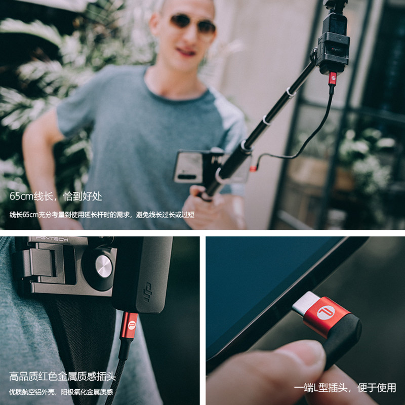 PGYTECH Type-C to Lightning data cable for DJI OSMOACTION POCKET accessories